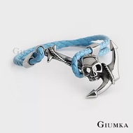 GIUMKA 鬼盜船錨編織皮革手環 多款任選 MH08044 E.藍色