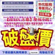 【HERAN 禾聯】R32防沼氣一級變頻冷暖空調(HI-SK72H/HO-SK72H)