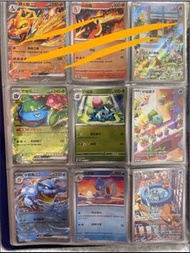 Pokémon 繁中御三家 Promo 妙蛙花ex、水箭龜ex