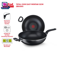 Tefal Cook Easy Wokpan (32cm TitaniumNon Stick Pan Pot Thermo Signal Period Tefal Tefal Sticky Anti-Sticky Holder