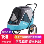Ibiyaya Yibiya Fs2080 Small and Medium-Sized Dog and Cat Pet Stroller Removable and Washable Connect