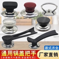 3Pcs Pot Cap Handle Multi-Purpose Pot Lid Button Electric Heating Steamer Knob Rice Cooker Lid Handl