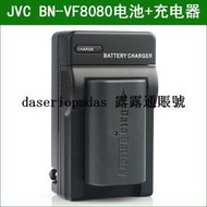 現貨JVC杰偉世BN-VF823 VF823U GC-P100 GC-P100AC電池+充電器