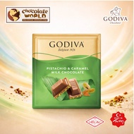 Godiva Signature Pistachio & Caramel Milk Chocolate Square 60g (Made in EU)