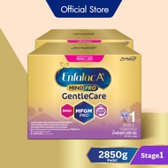 นมผง เอนฟาแล็ค เอพลัส มายด์โปร เจนเทิล แคร์ สูตร 1 (2850 กรัม) จำนวน 2 กล่อง  Enfalac A+ MindPro Gentle Care Stage 1 (2850 g.) x2