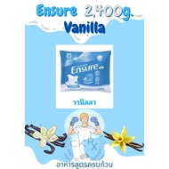 Ensure Vanilla เอนชัวร์ กลิ่นวานิลลา แบบถุงเติม ขนาด 2400g