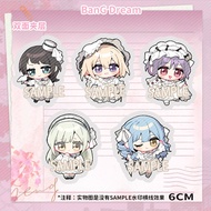 ✨Spike✨M Merchandise Ave Mujica Comic Exhibition Keychain Toyokawa Shoko Muji Wakaba Mujika Hachibat