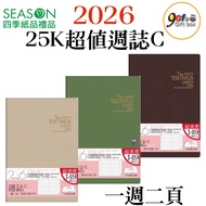 2026 25K Weekly Diary C One Week Two Pages Business Efficiency Manual Handbook YW2525C Annual Plan S