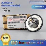 Oem Water Valve (82C) NPR NQR 4HF-G 4HF1 FRR210 Large Size 8-97300790-2-- As Shown In The Picture No