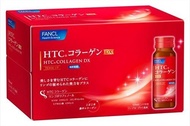 [USA]_Fancl FANCL HTC Collagen DX Tense Up Drink for Radiant Skin Japan × 3