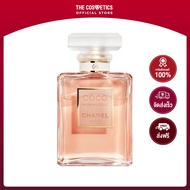 Chanel Coco Mademoiselle Eau De Parfum ชาแนล น้ำหอม กลิ่นดอกไม้ Amber Floral น้ำหอมแท้กลิ่นหรูหรา
