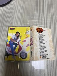 知飾家 (卡6) 二手錄音帶 千葉美加 青春起飛 DIO 機車廣告曲  外觀如圖
