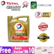 Engine Oil Total Quartz 9000 SN Future Fully Synthetic 5W30 CLEARANCE STOCK