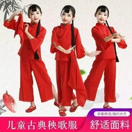 Jiuer Performance Costume Red Sorghum Clothes Chinese Style Village Girl Performance Costume Ethnic 