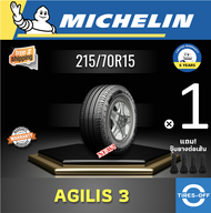 MICHELIN 215/70R15 AGILIS 3 ยางใหม่ ผลิตปี2026 ราคาต่อ1เส้น มีรับประกันจากโรงงาน แถมจุ๊บลมยางต่อเส้น