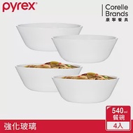 【美國康寧 Pyrex】靚白強化玻璃540ml餐碗4件組