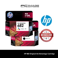 HP 682 Original Ink Advantage Cartridge