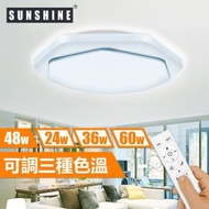 (CLR-R-48W) LED 48W 遙控調光調色吸頂燈 3色溫+可調光暗 #LED天花燈 #家居燈飾
