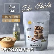 [240809] 台灣 The Chala 蕎拉裸食系列中的燕麥脆片 230g