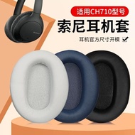 [Taiwan Shipment] Suitable For Sony WH-CH710N Earphone Cover CH720N Wireless Headphone Sponge