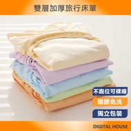 Disposable Sheets Bed Package Set Thickened Four-Piece Single Sheet Travel Hotel Double Extra Large 
