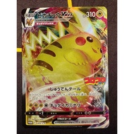 Card Pikachu VMAX Comic PROMO S-P Promo