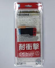 全新 NS Switch 水晶保護殼 耐衝擊 透明保護殼