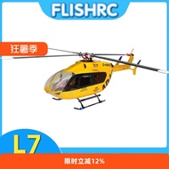 FLISHRC FL480 EC145 V5 Scale RC Helicopter RTF Ready To Fly with L7 Flight Controller Simulation Rea