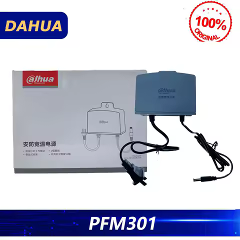 Dahua DH-PFM301 DC12V2A outdoor Power Adapter waterproof Accurate over current voltage load protect