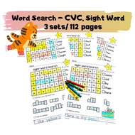 A304 - Printable Word Search - CVC, sight word 3 sets 112 pages [PDF] kindergarten primary exercise