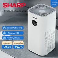 Sharp เครื่องฟอกอากาศ Air Purifier หน้าจอสัมผัส ฟอกอากาศ PM2.5 สำหรับห้องขนาด 90-180 ตร.ม. กำจัดกลิ่น ดับกลิ่น ควัน กลิ่น น้ำมันหอมระเหย รสชาติสุทธิ ฆ