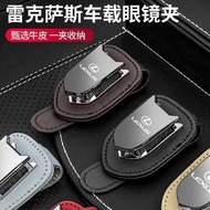 Lexus Glasses Clip ES UX RX NX IS CT 200 250 350 450h Universal Car Storage Car Glasses Clip LEXUS Storage Car Accessories