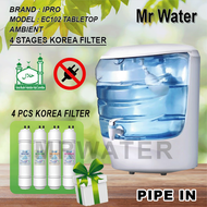 IPRO Gallon Bottle Water Dispenser / Water Purifier EC102 With 4 Korea Halal Water Filter