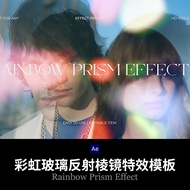 AE Template: Fashionable Rainbow Glass Reflective Mirror Special Effect Template Rainbow Prism Effec