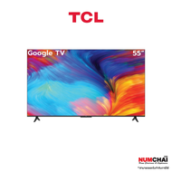 ทีวี TCL TV UHD LED 55 นิ้ว (TV Google Assistant 4K Google  Edgeless Design Dolby Audio HDR10 Netflix YouTube / รุ่น 55T635 (รับประกันศูนย์ไทย 3 ปี)