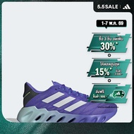 adidas วิ่ง รองเท้าวิ่ง adidas Switch Fwd 2 ผู้ชาย สีน้ำเงิน IF6758