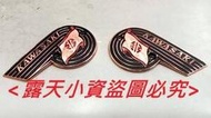 A3499-kawasaki 川崎125 B1 B2 B3  全新油箱專用LOGO招牌黃金翅膀 / 小金翅 / 左右各一