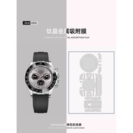 [Invisible Protective Shield] Suitable for Rolex Rolex116519Daytona Daytona Daytona Cement Gray Watc