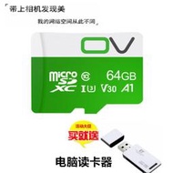 適用三星NX mini NX3000 NX2000 MV900F DV180F數碼相機64G內存卡