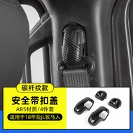 สติ๊กเกอร์ตกแต่งภายในรถยนต์สไตล์คาร์บอนไฟเบอร์สำหรับ Jeep Wrangler JL ปี 2018-2023 สติ๊กเกอร์ตกแต่งอ