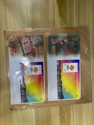 位元堂 百周年 1897~1997  香港回歸紀念日首日封