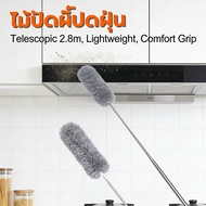 Microfiber Head Extension-Shrink Duster Easy To Hold Can Be Used 2.8 Meters Use Lightweight I'm Swee