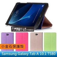【妃小舖】三星 Galaxy Tab A 10.1 T580/T585C 小金石 超薄/二折/支架/站立 平板 保護套