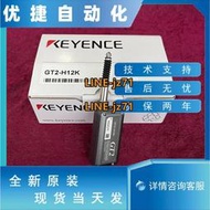 KEYENCE/基恩士 GT2-H12K 全新原裝數字接觸式傳感器現貨質保三年