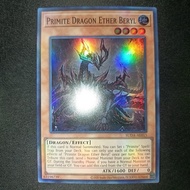 Primite Dragon Ether Beryl SUDA-AE015