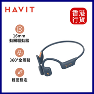 Havit - Freego 1 空氣傳導無線藍牙耳機 - 藍色 #E510BT