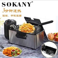 Deep Fryer