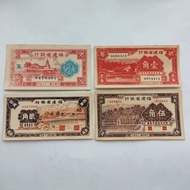 Antique Coins Ancient Coins Collection Country Old Objects Republic of China Period Fujian Bank Bank