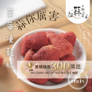 Pinxin [Garlic You Awesome-Air-Fried Vegetable Fruit Chips Dried Fruit] -Freeze-Dried Strawberry Cri