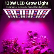 Plant Supplement Light Quantum Board LED Indoor Grow Light Full Spectrum Full Spectrum Green Plant S